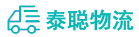 重庆到乌鲁木齐县物流公司